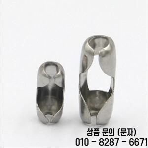 스테인리스 스틸 볼 체인 커넥터 클래스프 1팩 2 12mm DIY 목걸이 훅 쥬얼리 제작용