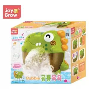 버블 공룡목욕 자동 거품기 물놀이 유아 어린이