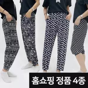 디콜 에어로 쿨링팬츠 4종 빅사이즈 쿨 냉장고바지 여름