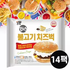 [14봉] 대신 빅 불고기 치즈벅 햄버거 180g 치즈버거 편의점 빵