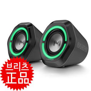 브리츠 BR-MEC10 유무선 블루투스 2채널 LED스피커