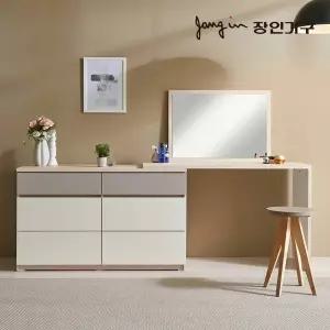 장인가구 하스 1200 와이드 서랍장 확장형 화장대