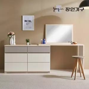 장인가구 하스 1200 와이드 서랍장 확장형 화장대