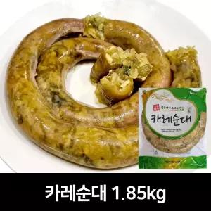 대전식품 카레순대 1.85kg (냉동)