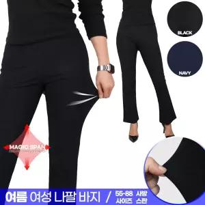 B여성나팔바지 여자 슬림핏 밴딩 부츠컷 허리밴딩 매직스판 빅사이즈