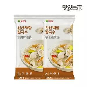 맛있는家 채선당 신선백합칼국수 1060gx2세트