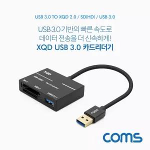 Coms USB 3.0 카드 리더기 (USB 3.0 to USB 3.0 1Port. SD XQD Card Reader)/허브/저장/장치/리더기/멀티
