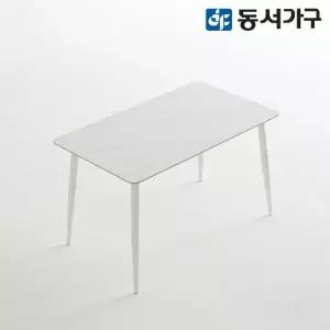 [동서가구]조이 모던S 세이프티 2인 세라믹식탁 DF644578