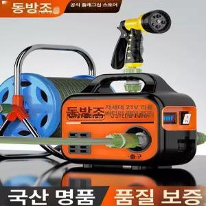 가정용 전기양수기 물뿌리개양수기 원예용 자동 농업용