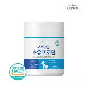 셀메이드 1병 산양유단백질 산양유초유단백질분말 300g 산양유초유단백질