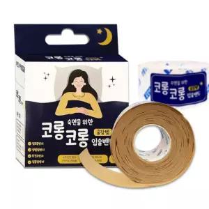 입벌림방지밴드 국산 수면 입 테이프 60매 숙면 구강 입술 패치