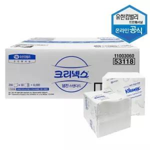 크리넥스 53118 뽑아쓰는 테이블냅킨 6000매 1겹 천연펄프 냅킨 네프킨 대용량 프리미엄 휴지