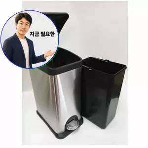 지금 필요한 스텐 사각15L 페달휴통 키친프리 주방용품