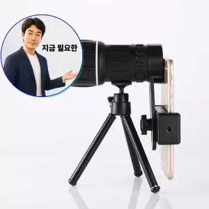 지금 필요한 16X52 휴대용 야외 단망경 스포트폰망원경 고배율