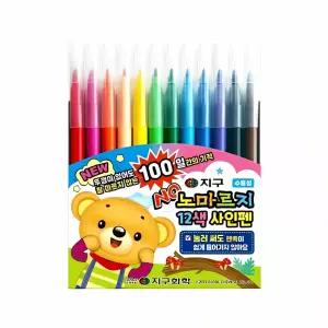 지구 싸인펜 12색 색상 필기구 혹시 수채화 물감 크레용 연필 보드 펜 구류 그림 도구