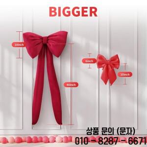 큰활 장식품 웨딩 파티 생일 배경 벽 에티켓