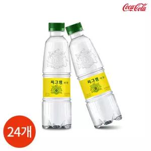 CL 씨그램 레몬 350ml x 24PET인터넷식자재 깔끔한탄산음료 기본탄산음료 레몬