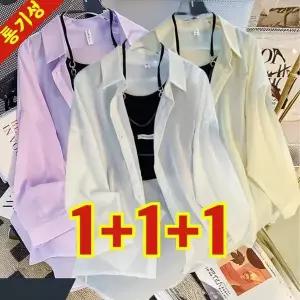 (완전 편한) 80kg까지 빅사이즈 1+1+1 여성 쉬폰 하프 날씬해보이는 얇은 레쉬가드 셔츠 여름 편한 캐주얼