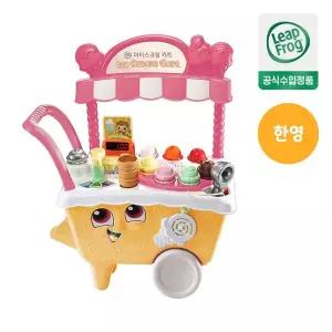 립프로그 립프로그 아이스크림 카트 (한영버전) 레인보우 셔벗