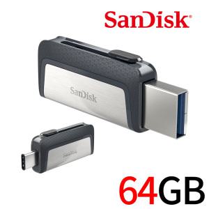 [샌디스크] Ultra Dual Type C USB메모리 64GB SDDDC2