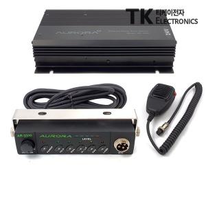 오로라 싸이렌앰프 싸이렌 앰뷸런스 AR-5500 100W