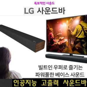 LG전자 사운드바 블루투스 빌트인우퍼 고출력 TV PC  HDMI 광단자 고출력 리모컨-M1