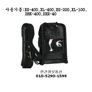 무전기케이스 XG400케이스 XL-400 XP-400 XP-200 XP-100 XP-400K  XP-400N HK-400