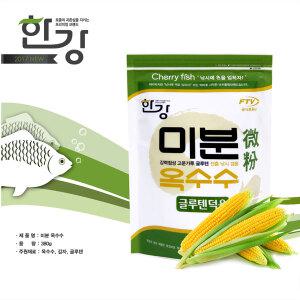 한강 체리피시 미분 옥수수 고운가루 글루텐 떡밥