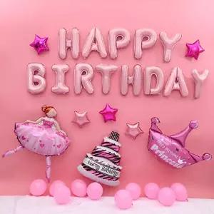[피앤비유니티] 공주 생일풍선세트 생일풍선 생일장식 파티풍선 파티장식