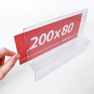 [아트사인샵] 파티션꽂이 / 부서명표기  / 사무실 / 오피스 / 알림 / 데스크 / 이름알림 / 팀명 / 아크릴