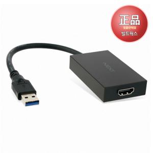 :이지넷유비쿼터스 넥스트 USB3.0 to HDMI 변환 컨버터(NEXT-313DPHU3) 정품
