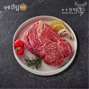 [구미우][냉장]1++(9) 한우 등심 200g  구이용
