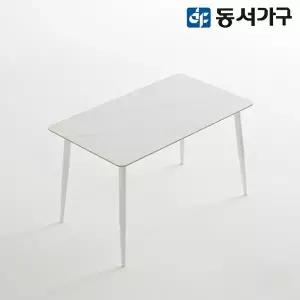 [동서가구]조이 모던S 세이프티 2인 세라믹식탁 DF644578