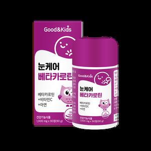 어린이 눈건강 시력보호 물없이 씹어먹는 베타카로틴 2통 (6개월)
