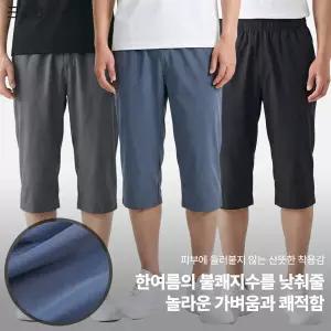 이지바이 제로쿨 남성 쾌적한 여름용 7부 밴딩바지(XS41LP033M)
