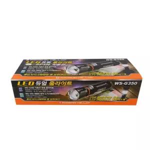 LED 듀얼 줌라이트 WS-G350/비상용/후레쉬/다용도/랜턴/줌/라이트/서치/등산/손전등/미니/비상/후래쉬/소형