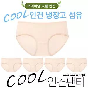 [보리보리/마이핏]여성용 인견 쿨매쉬 삼각팬티 5p