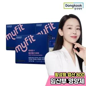 2+1 마이핏V 활성엽산 800 총3박스