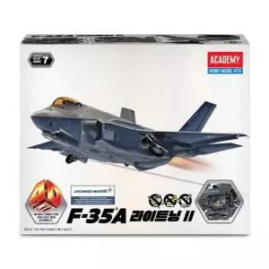 무[과학] 4D 키트 F-35A 15406