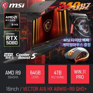 ⓒ MSI 벡터 A16 HX A8WIG-R9 QHD+ 64GB 4TB WIN11 / 16인치 포토샵 동영상 편집 캐드 게임 AI 노트북