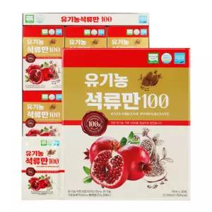 옻가네 유기농 석류즙 석류만100 70ml 30포