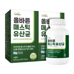 매스틱 혼합유산균 그리스 키오스섬 매스틱추출물 양배추 브로콜리