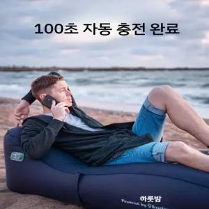 원터치 에어베드 에어매트 캠핑침대 자동펌핑공기침대