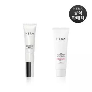 [헤라](강남점)[기획] UV 프로텍터 부스팅 베이스 35ml