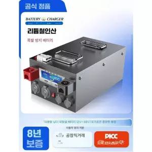 대용량 파워뱅크 차박 배터리 400ah 캠핑용 12V 24V