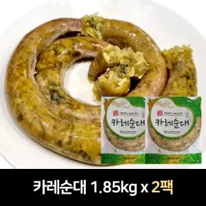 대전식품 카레순대 1.85kg (냉동) x 2팩