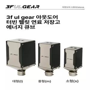 화목 난로 연소기 공급기 팰릿 무패턴 접이식 장작 연탄 캠핑용 아궁이 메세타 화덕 무쇠