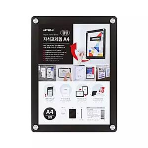 검정 자석프레임 3519 추억보관 A4 기록하기 VWF680CA