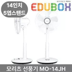모리츠 선풍기 MO-14JH 좌석용14인치 5엽 45W 스탠드형선풍기 타이머 풍속 높이조절