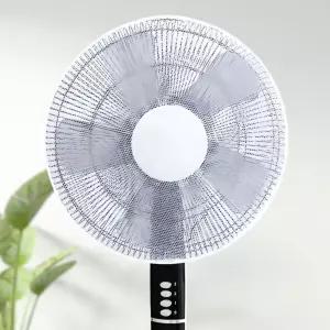 촘촘망사 선풍기 보호커버 손끼임방지 40-50cm 호환